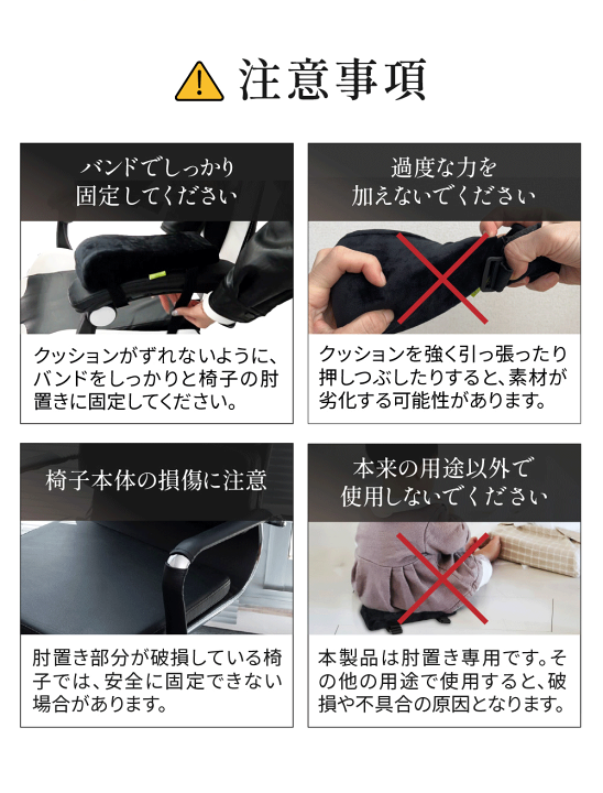 楽天市場】肘置き ひじ置き 【 どんな椅子も王宮の椅子に