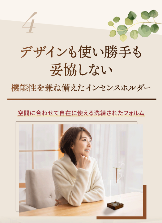 楽天市場】「この商品、何故かワクワクするんです」2WAY お香