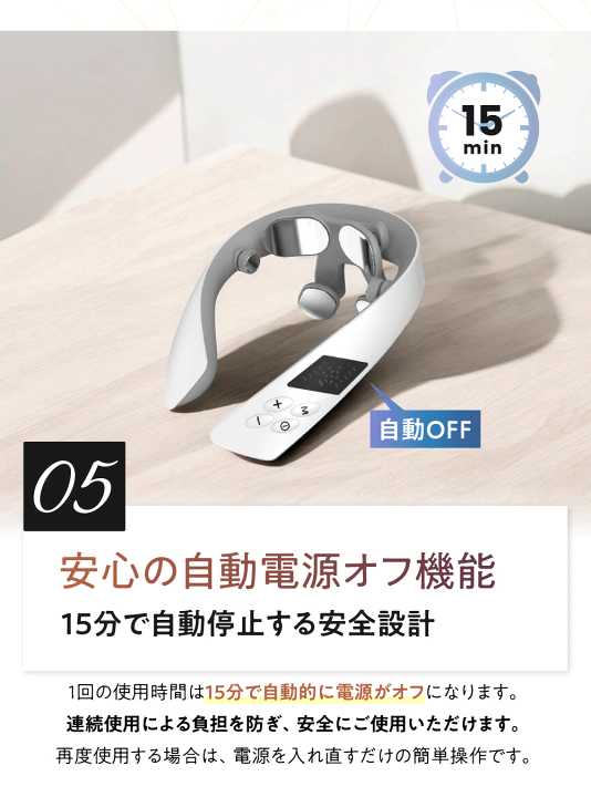 15分間の癒し❣️❣️ネックマッサージ ✨ Amazon.co.jp: KNQZE ネック 首 肩 リラクゼーション器 usb充電式 母の