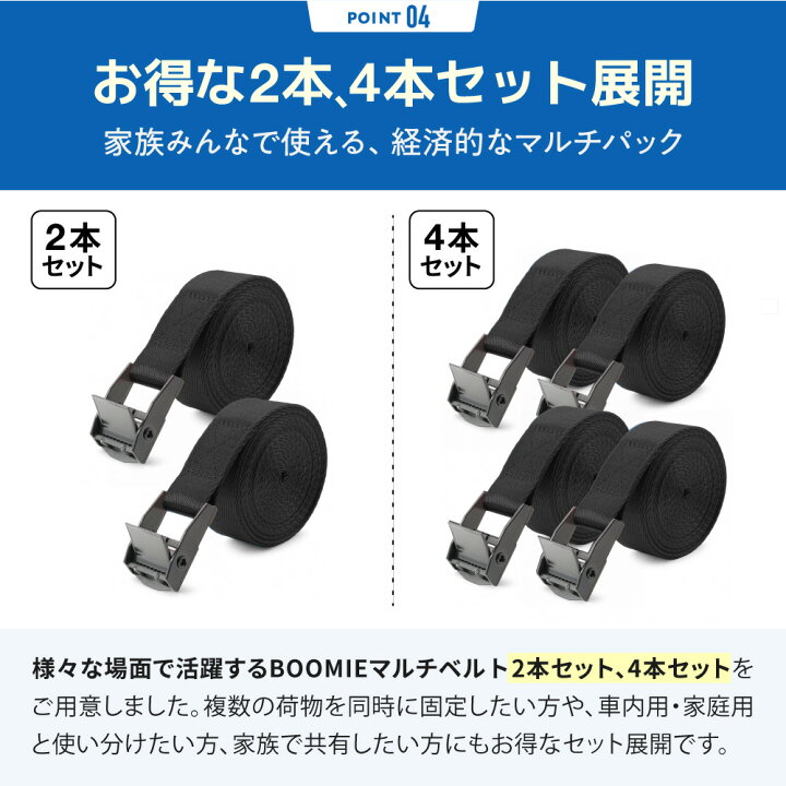 楽天市場】荷締め ベルト 固定 マルチベルト セット 荷締 紐 結束 