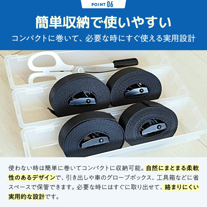 楽天市場】荷締め ベルト 固定 マルチベルト セット 荷締 紐 結束 