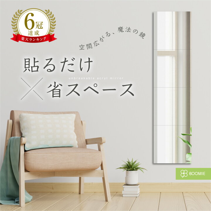 楽天市場】6冠達成!!!「重たい危険な鏡は捨てちゃおうと思います」 鏡 