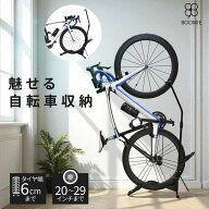 【 5本脚 設計 × 安定感 】 自転車スタンド 室内 屋外 コンクリート 20インチ 27インチ 用 倒れない 転…