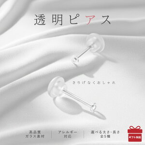 sAX ςȂ KX  16g 18g 20g sAX NAsAXy Iׂ5TCYZbg z \Lb` ڗȂ wZEEOK AM[ t@[XgsAX ZJhs