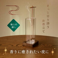 楽天1位！ お香立て おしゃれ 2WAY ガラス 灰がこぼれない 差がつく プレゼント 吊り下げ ロング インセ…