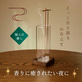 楽天1位！ お香立て おしゃれ 2WAY ガラス 灰がこぼれない 差がつく プレゼント 吊り下げ ロング インセンスホルダー お香たて お香立 おこうたて お香 線香 立て シンプル 韓国風 インテリア BOOMIE 保証 レビュー特典