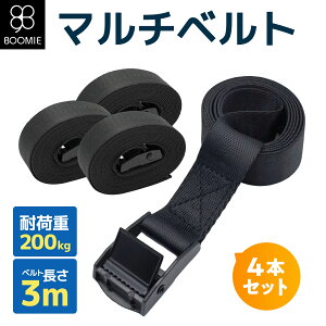 �ג��� �x���g �Œ� �}���`�x���g �Z�b�g �ג� �R ���� �o���h �g���b�N ���� ������ �o�C�N �ב� �X�[�c�P�[�X �Ƌ� ���z�� �ב��� ���� �h�� �n�k �΍� �񎟍ЊQ�h�~ �V���v�� ���� BOOMIE ��