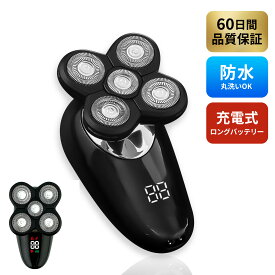 シェーバー メンズ 安全刃 髭剃り 電動 電気シェーバー 電動シェーバー ひげそり 顔そり すね毛 わき毛 腕毛 コンパクト 防水 軽量 コードレス 電動髭剃り 誕生日 プレゼント 男性 保証 レビュー特典 ギフト