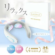 【新習慣！手軽にじんわりあったかネックケア】 プレゼント 女性 男性 誕生日プレゼント 女友達 50代 70…