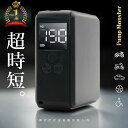 楽天1位【押すだけ10秒！全自動】 空気入れ 自転車 電動空気入れ 自転車空気入れ 自動車用 電動 バイク ロードバイク 車 タイヤ 車椅子 簡単 小型 コンパクト エアポンプ 仏式 米式 英式 TypeC 充電式 自動停止 BOOMIE