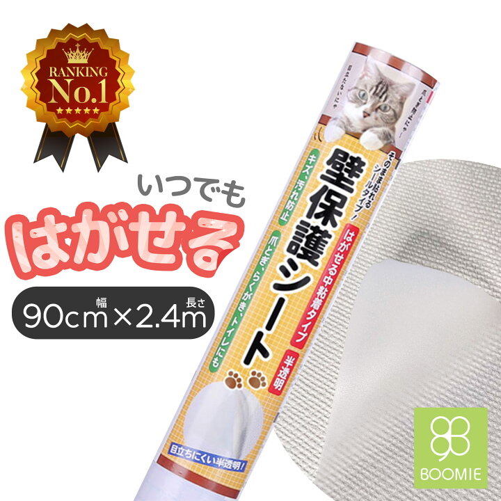 楽天市場】【 テカらずサラサラ！】 高評価 キャットブリーダー監修 猫 