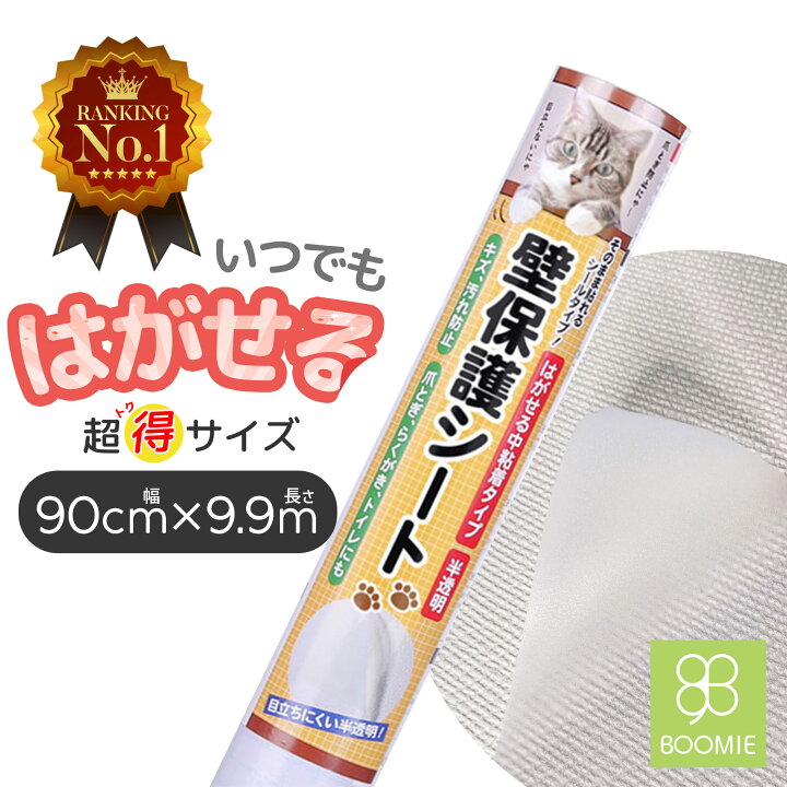 楽天市場】ランキング常連【テカらずサラサラ】 高評価 ブリーダー監修 