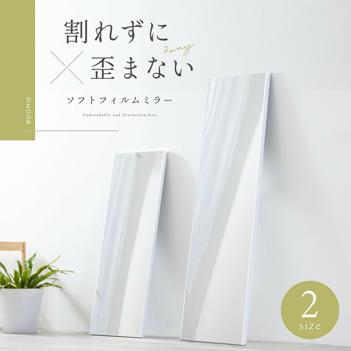 楽天市場】【 歪みゼロでクリアなうつり 】感動プレミアムミラー 鏡 