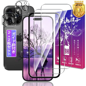 Ή iPhone 16 Pro KXtB 2 + iPhone16Pro YtB 2 6.3C` yKChgt {Ɏqz Ή Phone16Pro tB ACtH16Pro p یtB P[X Jo[ 