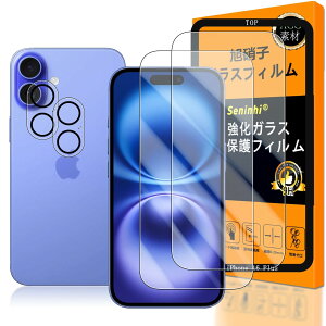 Ή iPhone16 plus KXtC p KChgt y2+2+1Zbg YɎqf -  i zy iPhone16 tCi2j JtBi2j KChg z ACz 16 plus 