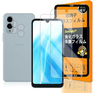 Ή Arrows We2 KXtC wFؑΉ y2+2Zbg {f -  i zy Arrows We 2 tCi2j? JtBi2jz KX t F-52E یtB P