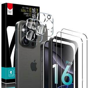 PRODELI For iPhone 16 Pro p KXtB (2) { JtB (2) KChgt Ɏqfސ dx9H KX ϏՌ 2.5DEhGbW z Uh~ Nb`h~ ߗ A