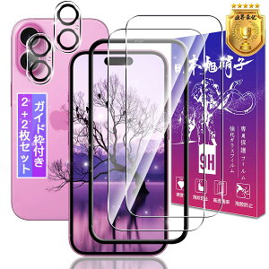 Ή iPhone 16 Plus KXtB 2 + iPhone16Plus YtB 2 6.7C` yKChgt {Ɏqz Ή Phone16Plus tB ACtH16Plus p یtB P[X Jo[ 