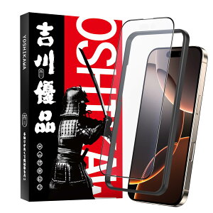 gDi iPhone 16 Pro maxp A`OAKXtB Q[ 炳 S یtB KChgt Ɏq KX wh~ ˖h~ P[XɊ CA \t