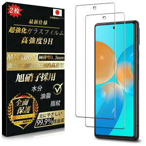 y2024񐢑zMAYtobe Google Pixel 6a KXtB {Ɏqi2jSʕی KX dx9H ϋv ɔ 99%ߗ 3D TouchΉ tیtB ϏՌ CAȂ wh~ Uh~