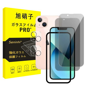 y2`h~+2Yی+KChgzΉ iPhone 13 KXtB ` iphone13 tB ̂h~ YtB ACz 13 KX ACtH13 t یtB 