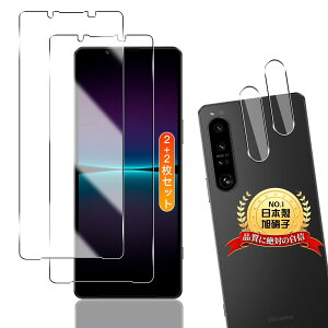 p Xperia 1 IV SO-51C / SOG06 KXtB 2+ JtB 2y2+2Zbg {Ɏqz p GNXyA 1 IV SO-51C / SOG06 tB tیtBp Xperia 1 IV KX Yی