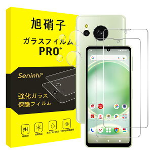 Ή AQUOS Sense8 KXtB + YtB wFؑΉ y2+2Zbg-YɎqfށzΉ AQUOS Sense 8 tB SHG11 SH-54D KX t Sense 8 یtB dx9H ϏՌ Uh