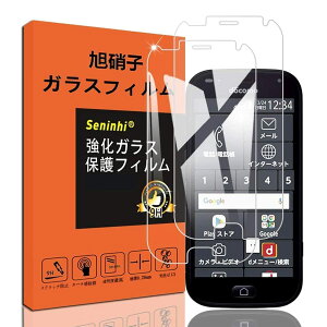 y2ZbgzΉ 炭炭X}[gtH me F-01L F-42A KXtB KX یtB t KX P[X tB y3D TouchΉ dx9H 0.26 {Ɏqf CA[ Uh~