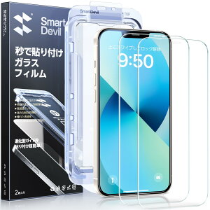 uIȃKChgvSmartDevil KXtB iPhone 13mini p یtB ȒP\t ČRMILKi ی CA[ 炩ȎG wh~ ACtH13mini p KX 2Zbg