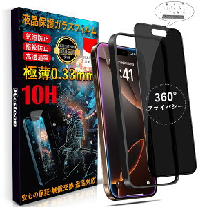 Mostean Ή iPhone16 Pro KXtBy360°`h~z Phone16 Pro tB ̂h~ybœ\t/KChgt/wh~zdx10H ACtH16 Pro یtB-6.3C`