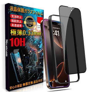 Mostean Ή iPhone16 Pro KXtB `h~ Phone16 Pro tB ̂h~ybœ\t/KChgt/wh~ zdx10H ϏՌ یtB ACtH16 Pro `h~ -6.