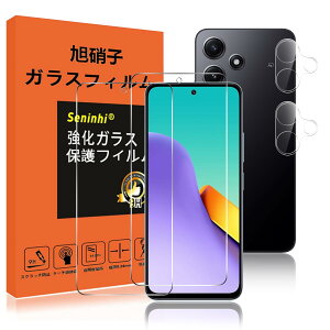 Ή Redmi 12 5G KXtB wh~ y2+2Zbg 2 tB + 2 YیtB z au Redmi12 5G KX یtB t KX y3D TouchΉ dx9H 0.26 YɎqf