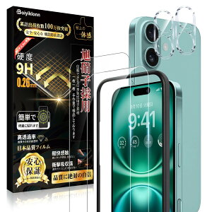 Boiyiklonn iPhone16 Plus KXtB (2){ iPhone 16 Plus JtB(2) y{Ɏq/KChgtziPhone16 plus یtB dx9H ϏՌ ߗ z CAh~ Uh~ 