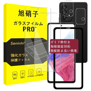 Ή Galaxy A53 5G KXtB + YtB KChgt y2+2Zbg-YɎqfށzΉ Galaxy A53 tB wFؑΉ KChg SC-53C SCG15 KX MNV[A53 t 