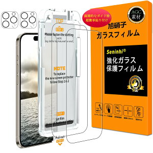 yŐV^EȒPɓ\t^E0sz Ή iPhone16 Pro KXtC p IȃKChg y2KX 2JtBz t ACtH 16 Pro یtB YɎqf dx