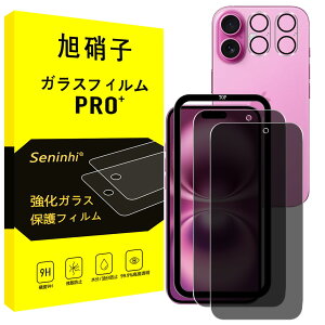 y2`h~+2Yی+KChgzΉ iPhone 16 KXtB ` iphone16 tB ̂h~ YtB ACz 16 KX ACtH16 t یtB 