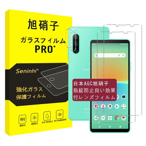 Ή Xperia 10 IV KXtB + YtB y2+2Zbg-YɎqfށz Ή Sony xperia10 iv tB SO-52C SOG07 KX GNXyA10 IV t یtB dx9H ϏՌ Uh