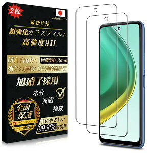 y2024񐢑zMAYtobe Redmi Note 10T/10je KXtB {Ɏqi2jSʕی KX dx9H ϋv ɔ 99%ߗ F 3D TouchΉ tیtB ϏՌ CAȂ wh~