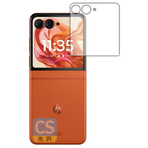 PDA�H�[ Motorola razr 50 / razr 50s �Ή� Crystal Shield �ی� �t�B���� [�A�E�g�f�B�X�v���C�p] ���� ���{��