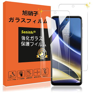 �Ή� MOTO G52j 5G / G52J 5G ii / G52J 5G SPECIAL �K���X�t�B���� �y2���Z�b�g�z �Ή� motorola g52j 5G �t�B���� �����K���X �ی�t�B���� �t�� �K���X �y3D Touch�Ή� �d�x9H ����0.26 ���Y���Ɏq�f�� �C�A�[��