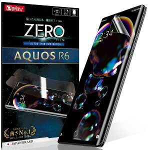 AQUOS R6 p SH-51B p tB wFؑΉ pȂ܂ŕ 4D Sʕی ANIX R6 p یtB No.1 ~ \閂@̃tB CA[ 2Zbg ɔ0.08mm ɂׂ̂׊