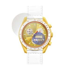 �~���r�b�N�X OMEGA X SWATCH BIOCERAMIC MOONSWATCH �p �ȖʑΉ� TPU �ی� �t�B���� ������ ���C�� �Ռ��z��