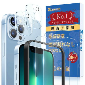 Xeokone iPhone13 Pro Max �K���X�t�B���� ���Ɏq�� iPhone13Pro Max �J�����t�B�����y2+2�z �d�x9H �K�C�h�g �����ߗ� �C�A�h�~ ��U�h�~ �ϏՌ� 6.7�C���`