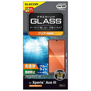 GR Xperia Ace III (SO-53C / SOG08) KXtB dx10H u[CgJbg wh~ GA[X PM-X223FLGGBL NA