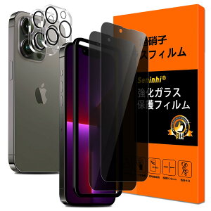 Ή iPhone 13 Pro Max KXtC `h~ KChgty2+2Zbg YɎq ziPhone13ProMax tB ̂i2j+YیtBi2jACz 13v }bNX 