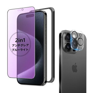 yA`OA + u[CgJbgz iPhone 15 Pro KXtB A`OA u[Cg iPhone15v یtB 炳 ACtH15Pro tB TT wh~ Phone 15 Pro p