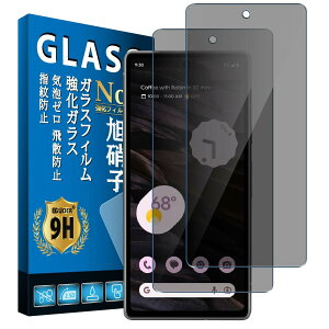 Eguoer Ή Google Pixel 7a `h~ tB y2 {Ɏq z Ή pixel7a KXtB sNZ 7A یtB ̂ O[OsNZ7a KX tیtB dx