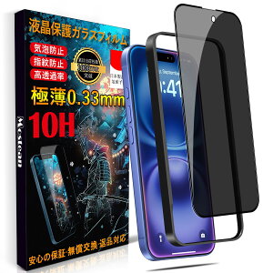 Mostean Ή iPhone16 KXtB `h~ Phone16 tB ̂h~ybœ\t/KChgt/wh~ zdx10H ϏՌ یtB ACtH16 `h~ -6.1C`