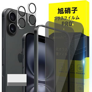 Ή iPhone iphone16 KXtB apple iphone16 KChgt wh~ y2*`h~ tB+2* YیtB+ 1*KChgtzYɎqގ ACtH16 ^ KX iphone16