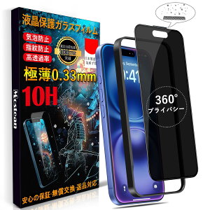 Mostean Ή iPhone16 KXtBy360°`h~z Phone16 tB ̂h~ybœ\t/KChgt/wh~zdx10H ACtH16 یtB-6.1C`